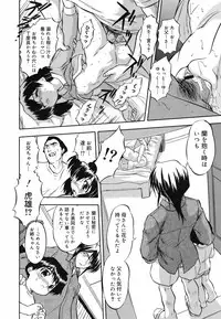 COMIC Megamilk 2010-07 Vol. 01