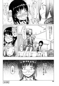 [Asaki Takayuki] CHOIOMA!