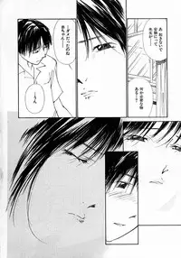 [Himuro Serika] Mizu no Yuuwaku 4