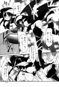 [Ruuen Rouga] Matou Kitan ZANKAN! 4 - Jinma Shuuen Hen