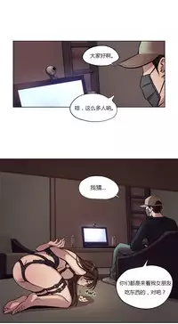 [Ramjak] Atonement Camp Ch.0-37 (Chinese)