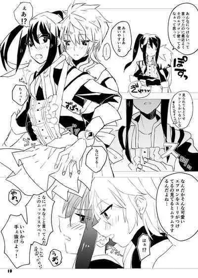 Danna-sama wa Kishi Danchou