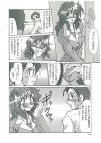 [Fukada Takushi] Reijou Hitomi