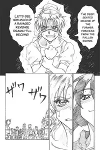 [JORDI] YoiYoiYama [English][SMDC]