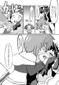 [Anthology] Shounen Shikou R - Shounen Shikou 13