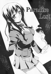 [Tsumagomi Izumo] Kyoudai niku benki