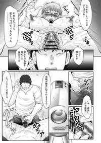 [Fuusen Club] Haha Kangoku INFINITY [Digital]