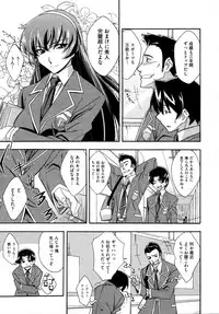 COMIC AUN 2009-04 Vol. 154