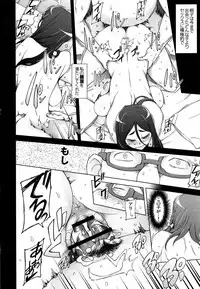 [Miito Shido] Shoujo Nikuyoku Chitai -Lustful Flowers-