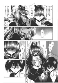 [Horikawa Gorou] TOILET GIRL -Kichiku no Ugomeki- [Chinese] [魔劍个人汉化]