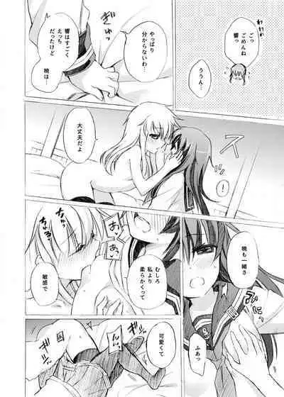 Akatsuki Hibiki Collection