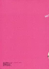 Houkago Nakadashi Produce Sarechattemasu