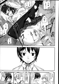 [Ashiomi Masato] D-Medal Ch.1-3