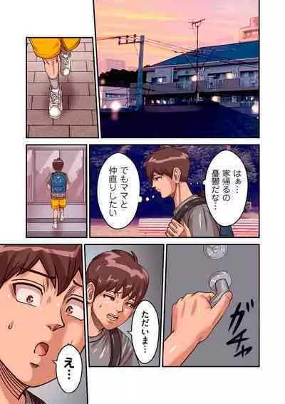 COMIC Kuriberon DUMA 2024-03 Vol.58