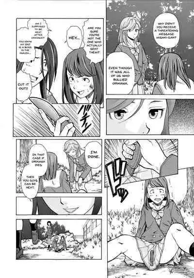 Ani to Imouto no Jijou.