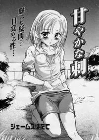 COMIC Megastore H 2003-08