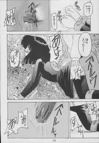 (C56) [Asanoya (Kittsu)] Hotaru -Soushuuhen- (Sailor Moon)