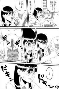 Bestiality (Village Dog Fuck)