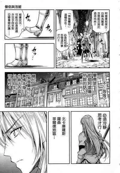 i sekai sōpurando teyo 1