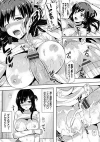 [Maumen] Koakuma Switch - Little Diabolic Girl Switch [Digital]