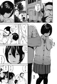 COMIC Koh 2017-07 [Digital]