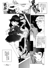 [Nishi Iori] Shoujo Gahou -Girl Pictorial-