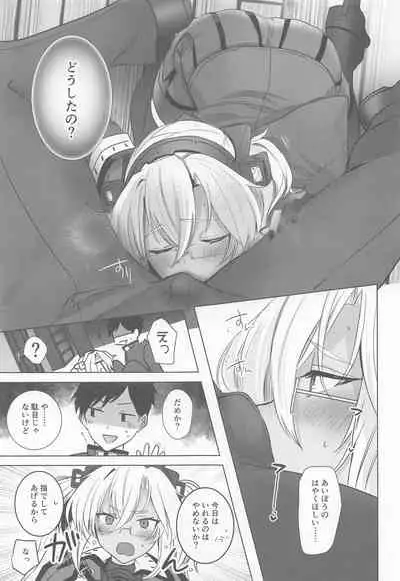 Musashi-san no Yori Jijou Horoyoi Ichiya Hen
