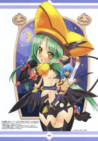 (C70) [Makuu Gundan (Shinozuka Atsuto)] Mukashino