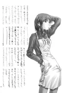 (CR27) [MISS/SAIL (Mugi, Soyosoyo)] LOVE MISSILE (Love Hina)