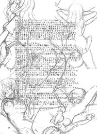 (C83) [Maichan Kikaku (Final)] Futari no MISSION (Girls und Panzer) [English]