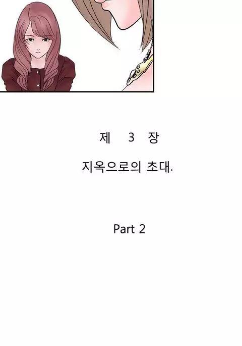 The Taste of Hands Ch.1-72