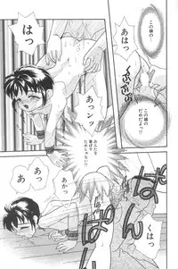 [Anthology] Little Pierce Vol.02