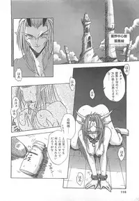 [Sayuki] Reikai Ingi - Lecherous playing in the other World