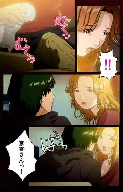 Mrs Junkie kanzenhan