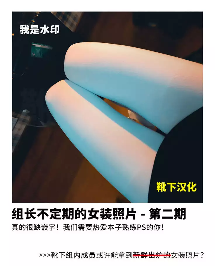 Koakuma-teki BB-chan ni Oshioki Shite Morau Gohon