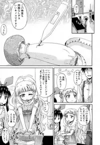 COMIC Mugen Tensei 2017-07 [Digital]