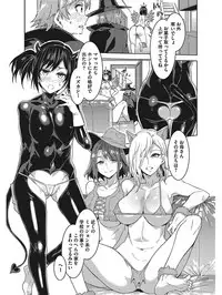 [Mizuryu Kei] Hatsujou Hitozuma Carnival [Digital]