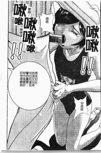 - Himitsu no Houkago