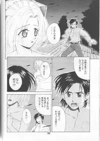 [Tenny Le Tai] Neko Maid File