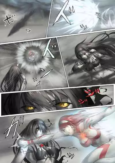 Ultra-Girl Sophie episode.1