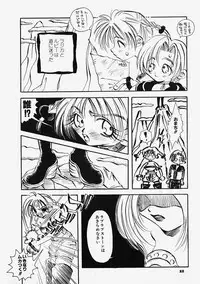 [Hanamaru Togawa] Plastic Lolita