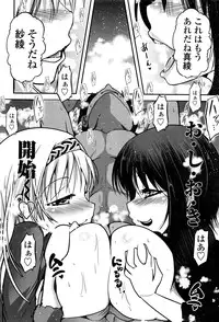 COMIC Penguin Club 2016-05