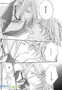 [Sakurai Shushushu] Missing Road [Chinese]