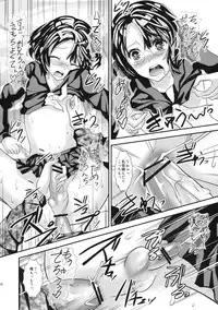 (Shota Scratch 14) [Cannabis (Shimaji)] Konna Otouto to Kurashitara