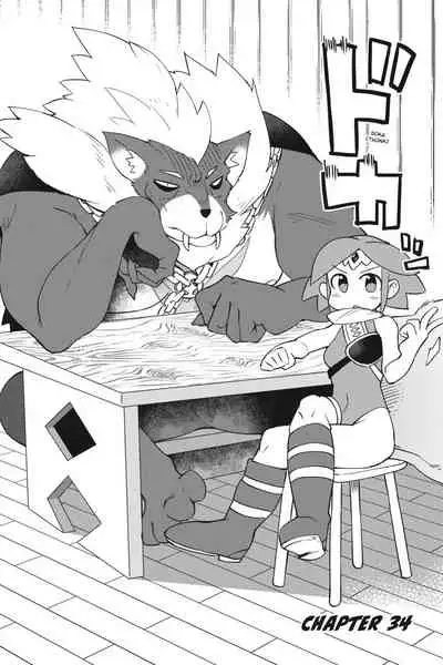 [Amahara Teikoku(Amahara)] [masha] Interspecies Reviewers - Volume 4 [English] [Digital]