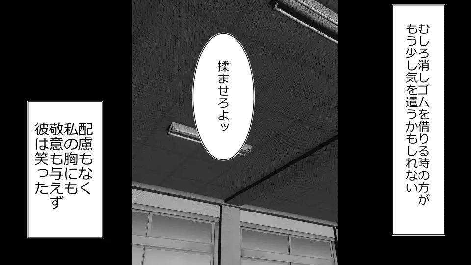 Tennen Ottori Musume, Kanpeki Zetsubou Netorare. Zengohen Nihon Set