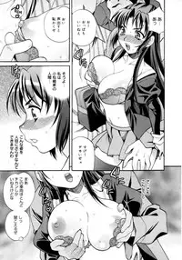 COMIC 0EX Vol. 16 2009-04