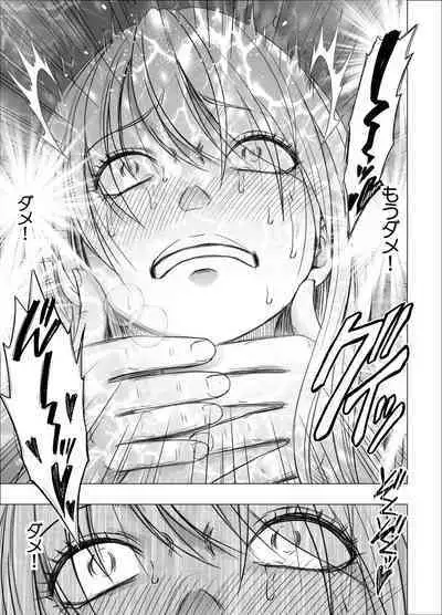 Shin Taimashi Kaguya 6