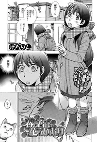 COMIC X-EROS #28 2015-04