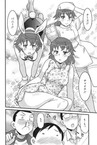 Action Pizazz DX 2014-01